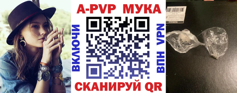 что такое наркотик  Краснодар  A PVP Соль 