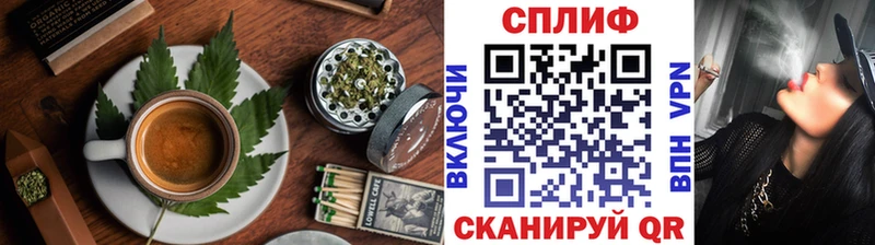 Еда ТГК марихуана  Краснодар 