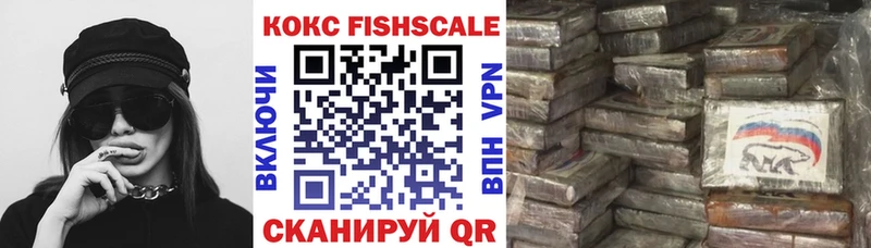 Cocaine Перу  hydra ссылки  Краснодар 