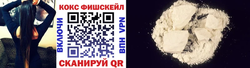 Кокаин VHQ Краснодар