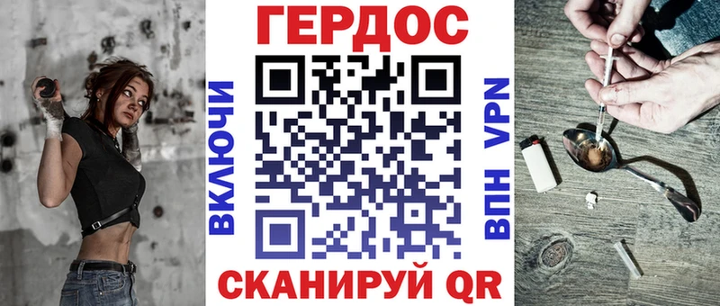 KRAKEN зеркало  Краснодар  Героин герыч  площадка телеграм  цена  