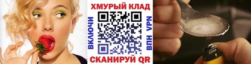 ГЕРОИН белый Краснодар