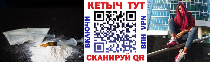 наркошоп  Краснодар  КЕТАМИН VHQ 
