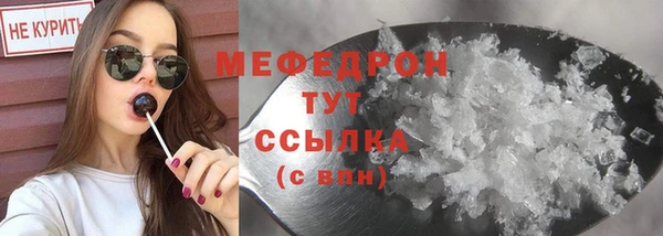 МДПВ Абинск