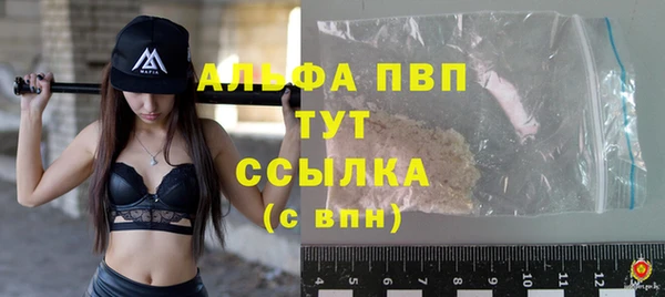 МДПВ Абинск