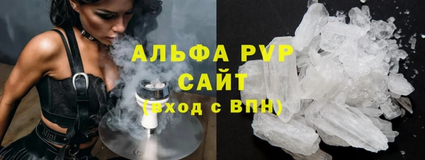 apvp Лабытнанги