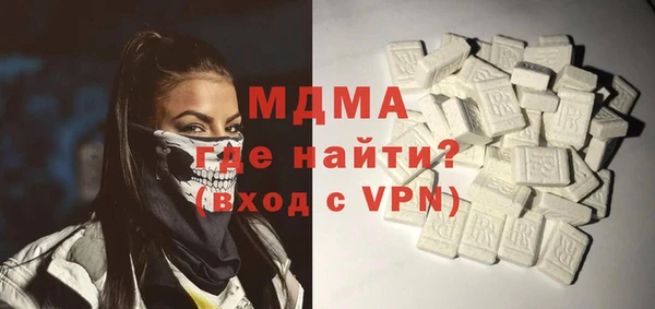 молекула духа Абаза