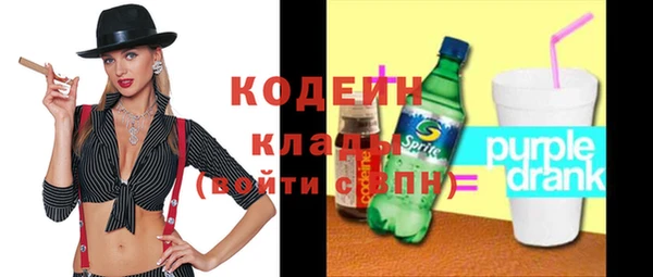 кокаин премиум Ладушкин