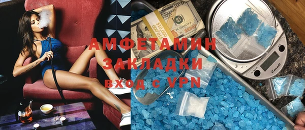 молекула духа Абаза
