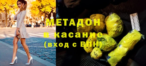 молекула духа Абаза