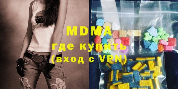 молекула духа Абаза