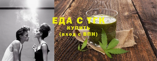 молекула духа Абаза