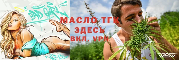 кокс Абдулино