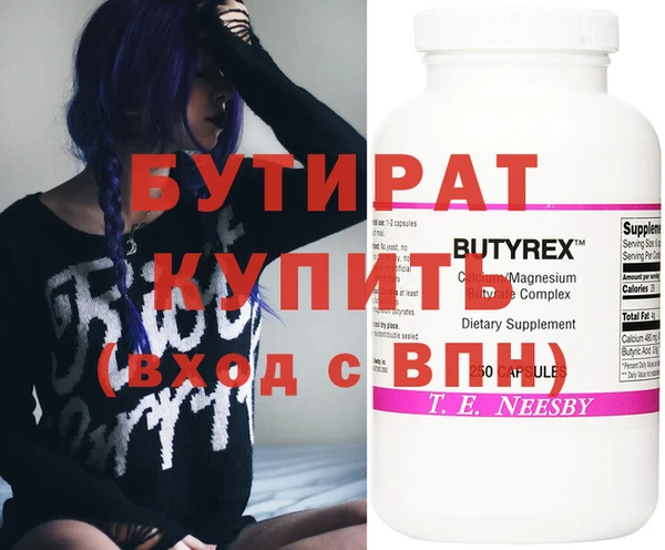 молекула духа Абаза