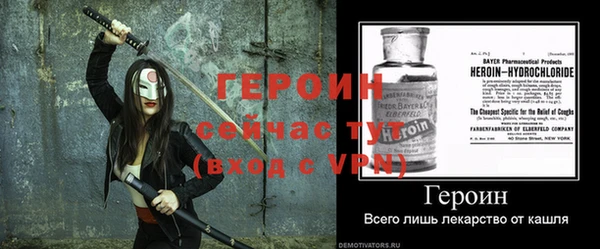 молекула духа Абаза