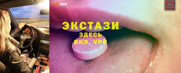 кокс Абдулино