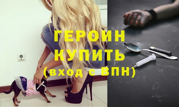 молекула духа Абаза