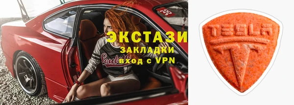 молекула духа Абаза