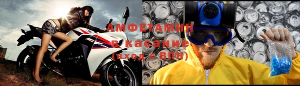 молекула духа Абаза