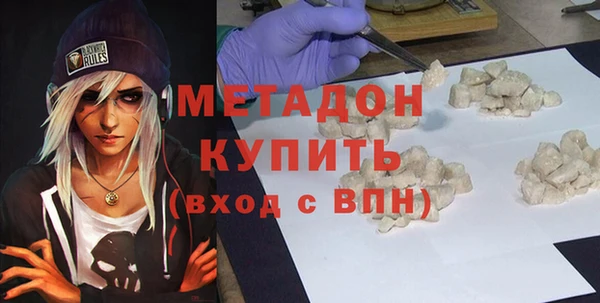 молекула духа Абаза