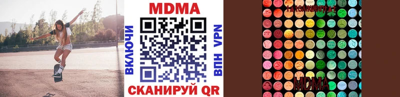 МДМА crystal  это официальный сайт  Краснодар 