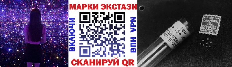 Марки 25I-NBOMe 1,8мг наркота Краснодар