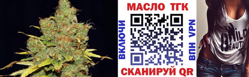 Дистиллят ТГК гашишное масло  где продают наркотики  Краснодар 