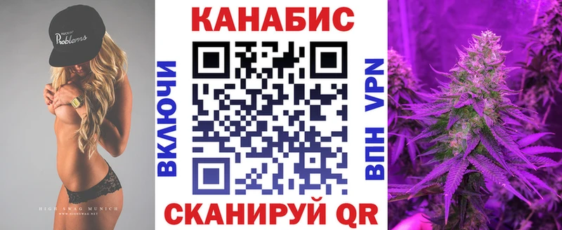 Канабис марихуана  Краснодар 